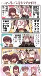  5koma 6+girls abyssal_crane_hime aircraft_carrier_water_oni akagi_(kantai_collection) black_hair brown_eyes comic commentary_request dress eating food grey_hair hairband hamburger headband highres houshou_(kantai_collection) japanese_clothes kaga_(kantai_collection) kantai_collection long_hair multiple_girls muneate pako_(pousse-cafe) ribbed_dress shinkaisei-kan short_hair tears translation_request twintails upper_body white_hair zuikaku_(kantai_collection) 