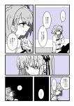  2girls ahoge bangs chaldea_uniform closed_eyes comic fate/grand_order fate_(series) fujimaru_ritsuka_(female) hair_ornament hair_scrunchie hairband lolita_hairband long_sleeves monochrome multiple_girls open_mouth ribbon scrunchie side_ponytail smile stheno sweat translation_request twintails yaeno567 