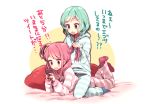  2girls aqua_eyes aqua_hair bang_dream! bangs bed_sheet blue_legwear bunching_hair cellphone feet_up hairdressing hikawa_hina holding holding_phone long_hair long_sleeves lying maruyama_aya multiple_girls on_stomach pajamas phone pillow pink_eyes pink_hair pink_legwear short_hair sitting sitting_on_person smartphone socks striped striped_pajamas translation_request yae_(eky_567) 