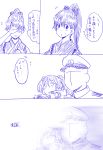  1boy 2girls admiral_(kantai_collection) blush camera comic commentary_request constricted_pupils covering_eyes digital_camera flying_sweatdrops hair_between_eyes hair_bobbles hair_ornament hair_ribbon hat holding holding_camera houshou_(kantai_collection) japanese_clothes kantai_collection kimono koopo long_hair looking_at_viewer military military_hat monochrome multiple_girls peaked_cap ponytail ribbon sazanami_(kantai_collection) speech_bubble tasuki translation_request twintails 