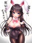  1girl animal_ears bangs bare_shoulders black_gloves black_hair black_leotard blue_eyes blush bow bowtie breasts bunny_girl bunny_tail bunnysuit cleavage commentary_request covered_navel detached_collar doyouwantto elbow_gloves eyebrows_visible_through_hair fake_animal_ears gloves hair_ornament hairclip hand_on_hip highres large_breasts leotard long_hair looking_at_viewer nijisanji open_mouth pantyhose rabbit_ears solo strapless strapless_leotard tail translation_request tsukino_mito wrist_cuffs 
