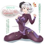  1girl absurdres bangs blunt_bangs bob_cut bodysuit breasts cosplay covered_navel evo_(pixiv13178077) fate/grand_order fate_(series) grey_eyes hairband highres konpaku_youmu looking_at_viewer open_mouth purple_bodysuit scathach_(fate/grand_order) scathach_(fate/grand_order)_(cosplay) short_hair silver_hair skin_tight skirt skirt_set smile solo touhou 