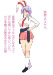  animal_ears blouse diisuke hand_on_hip lavender_hair loafers necktie pink_skirt pleated_skirt rabbit_ears red_eyes red_neckwear reisen_udongein_inaba shoes skirt sleeves_rolled_up tongue tongue_out touhou white_blouse 