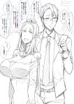 1boy 1girl =3 belt breasts cleavage cleavage_cutout earrings elf formal glasses highres holding holding_phone jewelry large_breasts looking_at_phone majo_shuukai_de_aimashou nakamura_regura necklace necktie original pants petting phone pointy_ears shirt suit sweatdrop talking translation_request 