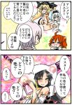  2koma 3girls ahoge anne_bonny_(fate/grand_order) anne_bonny_(swimsuit_archer)_(fate) bare_shoulders black_bikini_top black_hair black_hairband black_hat blonde_hair blue_eyes blush breasts closed_eyes clover comic commentary_request facial_mark fate/grand_order fate_(series) flat_chest forehead_mark fujimaru_ritsuka_(female) gift glasses hair_between_eyes hair_ornament hair_scrunchie hairband handsome_wataru hat head_rest holding holding_gift horns imagining large_breasts long_hair looking_at_another looking_at_viewer mary_read_(fate/grand_order) mary_read_(swimsuit_archer)_(fate) mash_kyrielight medium_hair multiple_girls nun one_eye_closed orange_hair pink_hair red_eyes scar scrunchie sesshouin_kiara short_hair side_ponytail sideboob silver_hair skull_and_crossbones sparkle translation_request twintails upper_body veil violet_eyes white_bikini_top yellow_eyes 