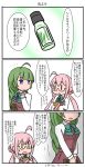  2girls ahoge blush bottle bow bowtie box breasts citronella curse_(023) dated double_bun gift gift_box glasses green_hair halterneck highres kantai_collection long_hair makigumo_(kantai_collection) multiple_girls pink_hair sweat translation_request twintails yuugumo_(kantai_collection) 