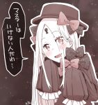  1girl :d abigail_williams_(fate/grand_order) bangs blush bow butterfly dress eyebrows_visible_through_hair eyes_visible_through_hair fate/grand_order fate_(series) forehead hair_bow hair_over_one_eye hat keyhole long_hair long_sleeves looking_at_viewer open_mouth parted_bangs polka_dot polka_dot_bow sasakamakue sepia sleeves_past_fingers sleeves_past_wrists smile solo sparkle translation_request upper_teeth very_long_hair 