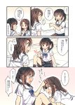  2girls 4koma bangs bent_elbow bent_knee blue_bow blush bow breasts brown_eyes brown_hair closed_eyes comic commentary_request ears_visible_through_hair eyebrows_visible_through_hair hachiko_(hati12) hair_between_eyes highres multiple_girls open_mouth original school_uniform serafuku short_hair sitting skirt sweat table touching translation_request twintails yuri 