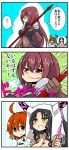  3girls ahoge anal_beads azumanga_daioh black_hair blush bodysuit breasts breath brown_hair cleavage comic commentary_request facial_mark fate/grand_order fate_(series) forehead_mark fujimaru_ritsuka_(female) gae_bolg habit handsome_wataru highres holding holding_spear holding_weapon horns its_not_you_sit_down multiple_girls open_mouth orange_hair polearm scathach_(fate/grand_order) scene_reference sesshouin_kiara shaking_head smile smug spear translation_request weapon yellow_eyes 