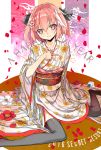  1boy 2016 astolfo_(fate) bangs black_bow black_legwear bow braid closed_mouth commentary_request dot_nose english eyebrows_visible_through_hair fate/apocrypha fate_(series) floral_print flower hair_between_eyes hair_bow hair_intakes hand_on_own_chest hand_up happy_new_year head_tilt japanese_clothes kimono long_hair long_sleeves looking_at_viewer male_focus multicolored_hair new_year no_shoes obi obiage obidome obijime petals pink_hair print_kimono red_flower rouringo sash single_braid sitting sleeves_past_wrists smile solo streaked_hair striped striped_kimono thigh-highs trap two-tone_hair vertical-striped_kimono vertical_stripes violet_eyes wariza white_flower white_hair white_kimono wide_sleeves 