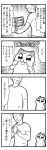  1boy 4koma :3 absurdres biting bkub cat comic fangs fangs_out greyscale highres monochrome open_mouth original phone pliers shirt short_hair simple_background speech_bubble sweatdrop talking time_bomb translation_request two-tone_background wire 