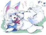  bow cape creature fate/grand_order fate_(series) fluffy fou_(fate/grand_order) lying no_humans on_side shimo_(s_kaminaka) solo tail_wagging translation_request violet_eyes 