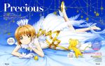  1girl absurdres bare_legs blue_background card_captor_sakura character_name creature dress gloves green_eyes high_heels highres jewelry katayama_miyuki kerberos kinomoto_sakura light_brown_hair logo looking_at_viewer newtype official_art open_mouth scan short_hair smile translation_request white_dress white_footwear white_fur white_gloves white_wings wings 