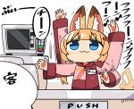  1girl 7-eleven :3 afterimage animal_ears bag bangs basilisk_time blue_eyes blunt_bangs blush_stickers closed_mouth convenience_store counter employee_uniform eyebrows_visible_through_hair fox_ears hair_ornament hairclip kanikama kemomimi_vr_channel lowres microwave mikoko_(kemomimi_vr_channel) orange_hair shop smile solo translation_request twintails uniform virtual_youtuber 