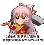  1girl alternate_costume bow chibi chinese commentary_request english fujiwara_no_mokou hair_bow holding holding_sword holding_weapon long_hair lowres over_shoulder red_eyes shangguan_feiying simple_background smile solo sword touhou translation_request upper_body very_long_hair weapon weapon_over_shoulder white_background white_bow white_hair 