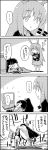  ... ...? 4koma alternate_hairstyle animal_ears comic commentary_request eating eyebrows_visible_through_hair greyscale hair_tie highres holding houraisan_kaguya jacket long_hair lying monochrome ponytail rabbit_ears reisen_udongein_inaba running skirt smile speed_lines sweat tani_takeshi television touhou track_suit translation_request treadmill watching_television yukkuri_shiteitte_ne 