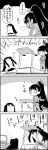  4koma alternate_hairstyle arms_up comic commentary_request crossed_arms emphasis_lines greyscale hair_tie highres houraisan_kaguya long_hair lying monochrome on_side ponytail running smile sweat tani_takeshi television touhou track_suit translation_request treadmill visible_air watching_television yukkuri_shiteitte_ne 