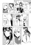  5girls ahoge ayanami_(kantai_collection) comic detached_sleeves double_bun greyscale hamakaze_(kantai_collection) japanese_clothes kantai_collection kongou_(kantai_collection) long_hair miyuki_(kantai_collection) monochrome multiple_girls nontraditional_miko open_mouth page_number petting school_uniform serafuku short_hair translation_request yamada_rei_(rou) yukikaze_(kantai_collection) 