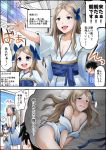  1boy 2girls :d ? admiral_(kantai_collection) artist_name asakaze_(kantai_collection) black_hair blonde_hair blue_eyes blue_kimono blue_ribbon blush breasts comic dual_persona furisode hair_ribbon highres japanese_clothes kantai_collection kimono long_hair medium_breasts meiji_schoolgirl_uniform mother_and_daughter multiple_girls nose_blush older open_clothes open_kimono open_mouth ribbon short_hair smile speech_bubble spoken_question_mark translation_request v-shaped_eyebrows wide_sleeves yano_toshinori younger 