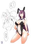  1girl absurdres animal_ears bare_shoulders blue_eyes blush bow bowtie breasts bunnysuit cleavage detached_collar fate/grand_order fate_(series) fujimaru_ritsuka_(male) highres long_hair navel purple_hair rabbit_ears red_eyes scathach_(fate/grand_order) slept_(re_mix) sweatdrop very_long_hair wrist_cuffs 