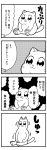  4koma :3 absurdres bkub cat cat_paws comic fat greyscale highres monochrome original paws simple_background sitting skinny speech_bubble talking translation_request two-tone_background 