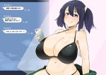  1girl bikini blue_eyes blue_hair breasts cleavage commentary hair_ribbon kantai_collection large_breasts line_(naver) ribbon ryuun_(stiil) souryuu_(kantai_collection) speech_bubble swimsuit tablet twintails 