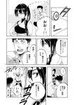 2girls admiral_(kantai_collection) angry arrow bow_(weapon) comic hamakaze_(kantai_collection) japanese_clothes kaga_(kantai_collection) kantai_collection monochrome multiple_girls muneate page_number target translation_request weapon yamada_rei_(rou) 