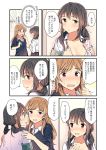  2girls 6koma bangs blonde_hair blue_skirt blush bra breasts brown_eyes brown_hair cleavage closed_mouth collarbone collared_shirt commentary_request ears_visible_through_hair eyebrows_visible_through_hair full-face_blush hachiko_(hati12) hair_between_eyes hand_on_another&#039;s_shoulder highres long_hair long_sleeves looking_at_another looking_at_viewer looking_away multiple_girls open_mouth original pink_bra pink_eyes pleated pleated_skirt shirt short_hair skirt speech_bubble swept_bangs translation_request twintails unbuttoned unbuttoned_shirt underwear white_shirt yuri 