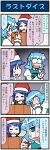  4koma =_= ^_^ artist_self-insert blank_eyes blue_eyes blue_hair closed_eyes comic commentary_request crying dice doremy_sweet gradient gradient_background hand_up hat highres juliet_sleeves long_sleeves mizuki_hitoshi open_mouth pointer puffy_sleeves santa_hat smile streaming_tears sweatdrop tatara_kogasa tears touhou translation_request vest 