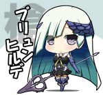  1girl blue_hair boots breasts brynhildr_(fate) chibi fate/grand_order fate_(series) hair_over_one_eye holding holding_weapon legs_together long_hair lowres ogarasu polearm skirt solo spear very_long_hair violet_eyes weapon 
