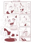  3girls blush casual claws comic commentary_request contemporary dress full_body hair_between_eyes highres horn horns kantai_collection long_hair long_sleeves midway_hime mittens monochrome multiple_girls northern_ocean_hime seaport_hime sepia sidelocks standing translation_request yamato_nadeshiko 