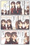  /\/\/\ 3girls blush brown_eyes brown_hair commentary_request embarrassed hachiko_(hati12) highres long_hair long_sleeves multiple_girls neckerchief open_mouth original school_uniform siblings speech_bubble sweatdrop thought_bubble translation_request twins yuri 