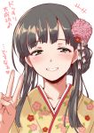  1girl arm_up bangs blunt_bangs blush braid brown_eyes brown_hair eyebrows_visible_through_hair floral_print flower hair_flower hair_ornament half-closed_eyes heart idolmaster idolmaster_cinderella_girls japanese_clothes kimono kobayakawa_sae long_hair looking_at_viewer musical_note portrait print_kimono quaver sidelocks simple_background smile solo spoken_heart spoken_musical_note squinting teeth tied_hair translation_request v v-neck white_background yellow_kimono youhei_(testament) 