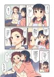  2girls bangs blush breasts commentary_request eyebrows_visible_through_hair hachiko_(hati12) hair_between_eyes highres looking_at_another looking_at_viewer looking_away multiple_girls original translation_request yuri 