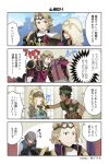  1girl 4boys 4koma armor armored_boots blonde_hair boots breasts brown_eyes cape circlet clair_(fire_emblem) closed_eyes comic dark_skin fire_emblem fire_emblem_echoes:_mou_hitori_no_eiyuuou fire_emblem_if gloves grey_(fire_emblem) grey_hair headband helmet highres hood juria0801 lazward_(fire_emblem_if) light_brown_hair marks_(fire_emblem_if) medium_breasts multiple_boys official_art open_mouth short_sleeves sparkle summoner_(fire_emblem_heroes) translation_request 