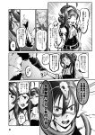  3girls ahoge belt choufu_shimin comic corset drill_hair greyscale headgear kantai_collection kongou_(kantai_collection) long_hair monochrome multiple_girls shimakaze_(kantai_collection) shinkaisei-kan tearing_up 