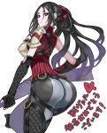  1girl armor ass bangs black_eyes black_hair breasts commentary commentary_request elbow_gloves fingerless_gloves gloves holding honjou_raita kai_schren large_breasts long_hair looking_at_viewer looking_back official_art pants ribbed_sweater senjou_no_valkyria senjou_no_valkyria_4 shoulder_armor simple_background sleeveless sweater white_background 