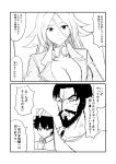  1boy beard black_hair breasts cleavage comic edward_teach_(fate/grand_order) facial_hair fate/grand_order fate_(series) francis_drake_(fate) fujimaru_ritsuka_(male) greyscale ha_akabouzu highres monochrome scar spiky_hair sweat translation_request 