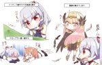 3girls absurdres bangs black_skirt blonde_hair brown_eyes brown_feathers brown_footwear brown_hair brown_wings chaldea_uniform circe_(fate/grand_order) comic commentary_request directional_arrow eyebrows_visible_through_hair fate/grand_order fate_(series) feathered_wings feathers fujimaru_ritsuka_(female) hair_between_eyes hair_ornament hair_ribbon hair_scrunchie head_tilt head_wings highres holding_feather jacket jako_(jakoo21) japanese_clothes kimono long_hair long_sleeves looking_back lying multiple_girls on_stomach one_side_up pointy_ears ponytail red_eyes red_ribbon ribbon scrunchie silver_hair skirt tomoe_gozen_(fate/grand_order) translation_request uniform very_long_hair white_feathers white_footwear white_jacket white_kimono wings yellow_scrunchie 