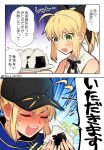  2girls 2koma ahoge artoria_pendragon_(all) bare_shoulders baseball_cap black_ribbon blonde_hair blue_eyes blue_jacket blue_scarf blush closed_eyes comic commentary_request ear_blush eyebrows_visible_through_hair fate/grand_order fate/unlimited_codes fate_(series) food food_on_face green_eyes hair_between_eyes hair_ribbon hat jacket long_hair looking_down mawiko multiple_girls mysterious_heroine_x nori_(seaweed) onigiri open_mouth ponytail ribbon rice rice_on_face saber_lily sad scarf short_ponytail sidelocks sparkle track_jacket translation_request upper_body 