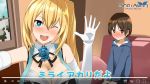  1boy 1girl age_difference blonde_hair blue_eyes breasts brown_eyes brown_hair commentary couch elbow_gloves gigantic_breasts gloves kloah mirai_akari mirai_akari_project one_eye_closed parka side_ponytail smile waving window youtube 