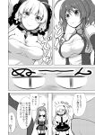  4girls ahoge anchor angry angry_aura azur_lane bangs bare_shoulders blush breasts capelet cleavage cleveland_(azur_lane) comic commentary_request elbow_gloves eyebrows_visible_through_hair gloves greyscale hair_between_eyes hair_ornament helena_(azur_lane) ichimi illustrious_(azur_lane) large_breasts long_hair monochrome multiple_girls side_ponytail st._louis_(azur_lane) translation_request |_| 
