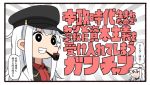  1koma 2girls black_sailor_collar blue_eyes comic commentary gangut_(kantai_collection) grin hammer_and_sickle hat hibiki_(kantai_collection) ido_(teketeke) jacket kantai_collection long_hair long_sleeves multiple_girls nandemo_iu_koto_wo_kiite_kureru_akane-chan_(vocaloid) parody peaked_cap pipe pipe_in_mouth sailor_collar scar silver_hair smile speech_bubble translation_request verniy_(kantai_collection) vocaloid voiceroid white_hair white_hat white_jacket 