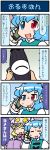  2girls 4koma artist_self-insert blonde_hair blue_eyes blue_hair closed_eyes comic commentary_request gradient gradient_background hands_in_sleeves hat heterochromia highres holding juliet_sleeves karakasa_obake kogasa-san&#039;s_father long_sleeves mizuki_hitoshi multiple_girls open_mouth phone puffy_sleeves red_eyes short_hair smile sweatdrop tatara_kogasa touhou translation_request umbrella vest yakumo_ran 