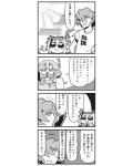  1boy 2girls 4koma :3 agent_legend animal bird bkub blush comic eyebrows_visible_through_hair eyewear_on_head greyscale hair_between_eyes hair_over_one_eye hair_ribbon long_hair marimony_manumonica mission_impossible_(bkub) monochrome multiple_girls necktie open_mouth ribbon rooftop shirt short_hair sidelocks simple_background sparkling_eyes speech_bubble structure sun sweatdrop t-shirt talking twintails two-tone_background 