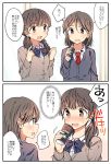  2girls 2koma blush bow bowtie brown_eyes brown_hair can comic commentary_request embarrassed hachiko_(hati12) highres holding long_sleeves looking_at_another low_twintails multiple_girls original red_neckwear school_uniform short_hair speech_bubble sweatdrop translation_request twintails 