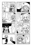  3girls 4koma arms_behind_head bkub camera closed_eyes clothes comic drooling emphasis_lines eyebrows_visible_through_hair faceless greyscale hair_ornament hairclip highres holding_clothes kurei_kei long_hair monochrome multiple_girls necktie open_mouth programming_live_broadcast pronama-chan rectangular_mouth shirt shoes short_hair simple_background skirt speech_bubble surprised sweatdrop talking translation_request twintails two-tone_background 