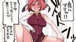  1girl bandage bandaged_arm bare_shoulders blush bun_cover double_bun eyebrows_visible_through_hair eyes_visible_through_hair hair_between_eyes hammer_(sunset_beach) ibaraki_kasen looking_at_viewer nose_blush open_mouth pink_eyes pink_hair short_hair solo touhou translation_request 