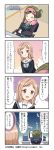  2girls 4koma asymmetrical_hair blue_bow bow bowtie brown_eyes buttons cardigan chair closed_eyes comic commentary copyright desk eyebrows_visible_through_hair folded_ponytail green_hair green_vest highres idolmaster idolmaster_shiny_colors jacket light_brown_hair logo looking_at_another mask mask_on_head medium_hair monitor multiple_girls nanakusa_hazuki office_chair official_art open_cardigan open_clothes open_mouth plaid_neckwear sakuragi_mano school_uniform sleeping vest zzz 