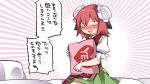  1girl :d blush bun_cover closed_eyes double_bun emphasis_lines hammer_(sunset_beach) heart ibaraki_kasen nose_blush open_mouth pink_hair puffy_short_sleeves puffy_sleeves short_hair short_sleeves smile solo sweatdrop touhou translation_request yes-no_pillow 